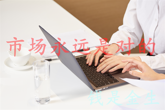 秦氏金升:8.26金价看涨不变,黄金行情走势分析及操作建议